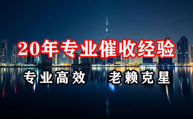 房县收债公司